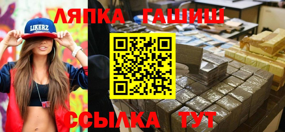 Гашиш Ice-O-Lator Ейск