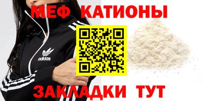 COCAINE Балаково