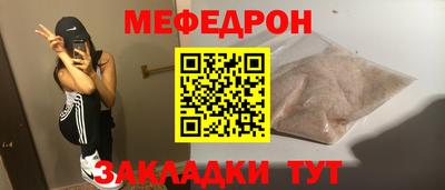 COCAINE Балаково