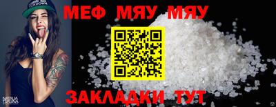 COCAINE Балаково