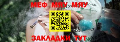 COCAINE Балаково