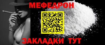 соль курить ск Балашиха