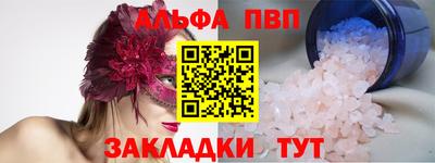 соль курить ск Балашиха