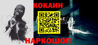 соль курить ск Балашиха