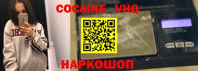 кокаин колумбия Балахна