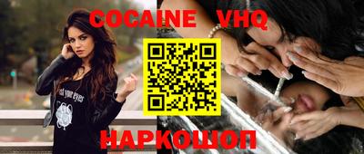 соль курить ск Балашиха