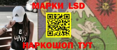 соль курить ск Балашиха