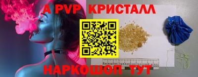 COCAINE Балаково