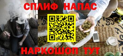 соль курить ск Балашиха