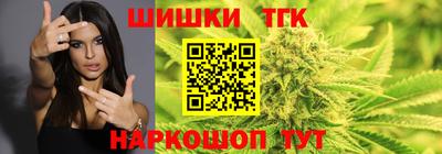 соль курить ск Балашиха