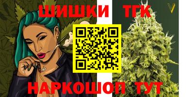 соль курить ск Балашиха