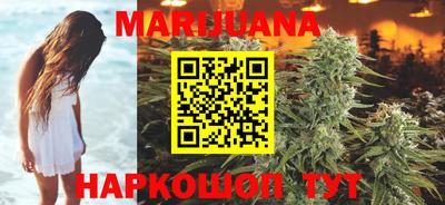 COCAINE Балаково