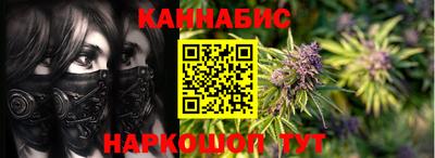 соль курить ск Балашиха