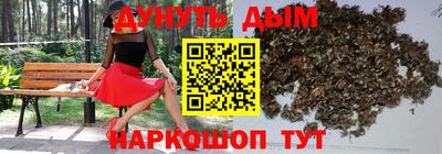 соль курить ск Балашиха