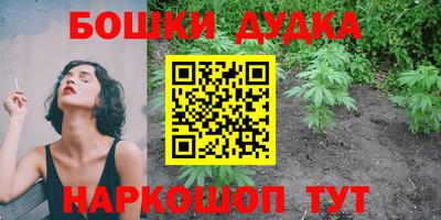 COCAINE Балаково