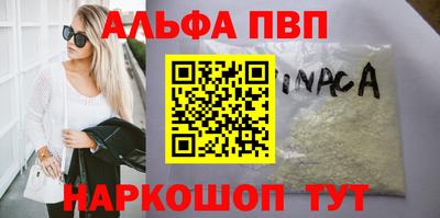 соль курить ск Балашиха