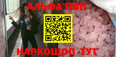 соль курить ск Балашиха