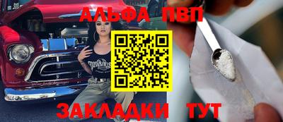 COCAINE Балаково