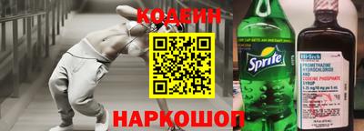 COCAINE Балаково