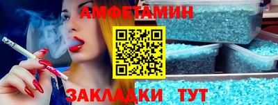 круглые Кандалакша