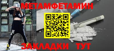 COCAINE Балаково