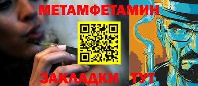 сатива Канаш