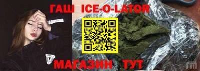 соль курить ск Балашиха