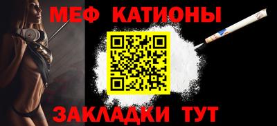 COCAINE Балаково