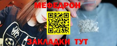COCAINE Балаково