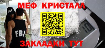 COCAINE Балаково