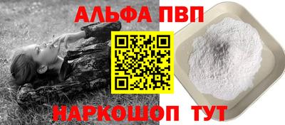 кокаин Камышлов
