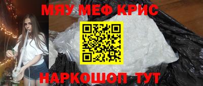 COCAINE Балаково