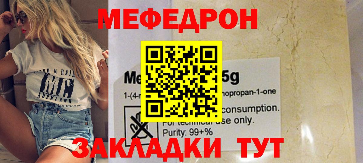 Метадон  А ПВП СК   Экстази  Купить  Вход с VPN  Ейск  ГАШИШ  Конопля  МЕФ  