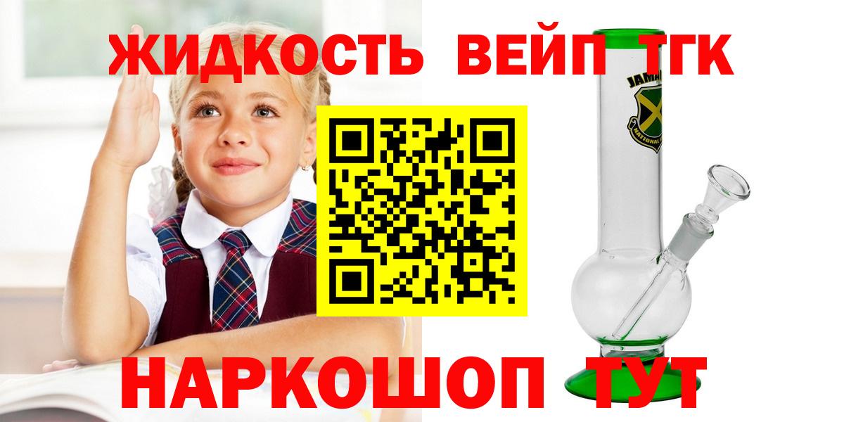 Дистиллят ТГК Wax Ейск