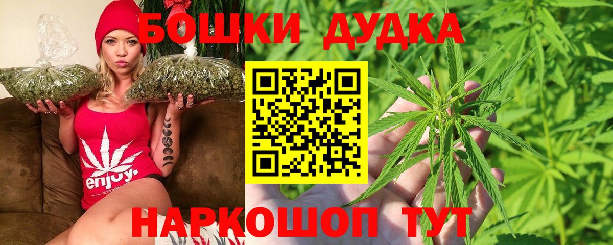 Марихуана марихуана  Вход с VPN  Канабис AK-47  Ейск  Шишки марихуана ГИДРОПОН  Бошки марихуана MAZAR 